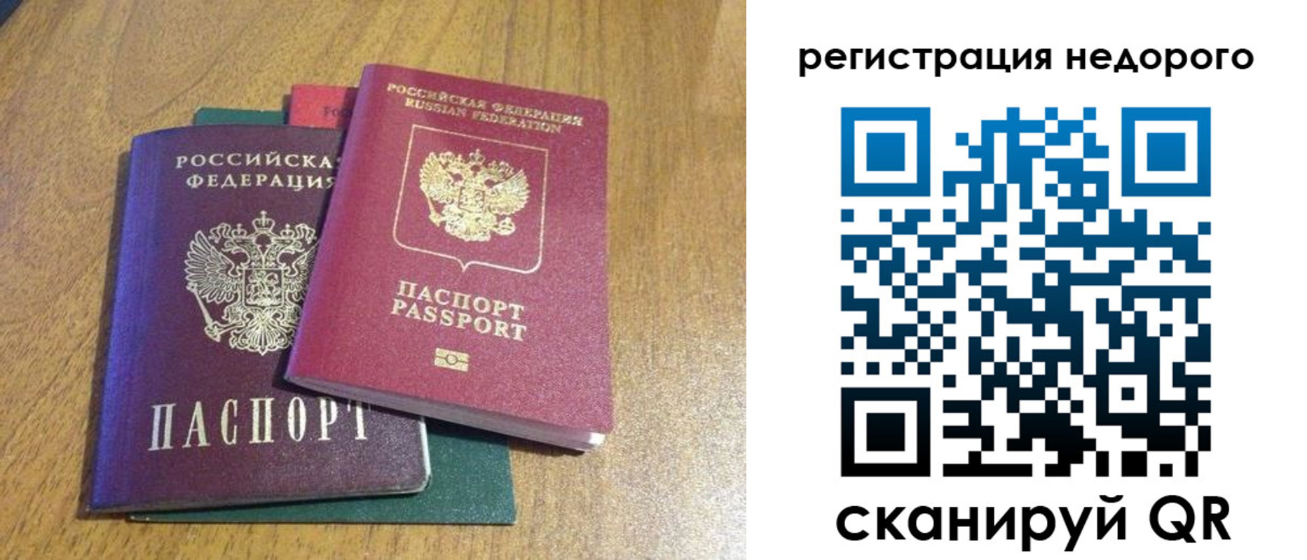 прописка для кредита в Камчатской области